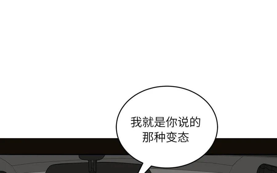 妖怪混圈指南漫画,第63话 离家出走2图