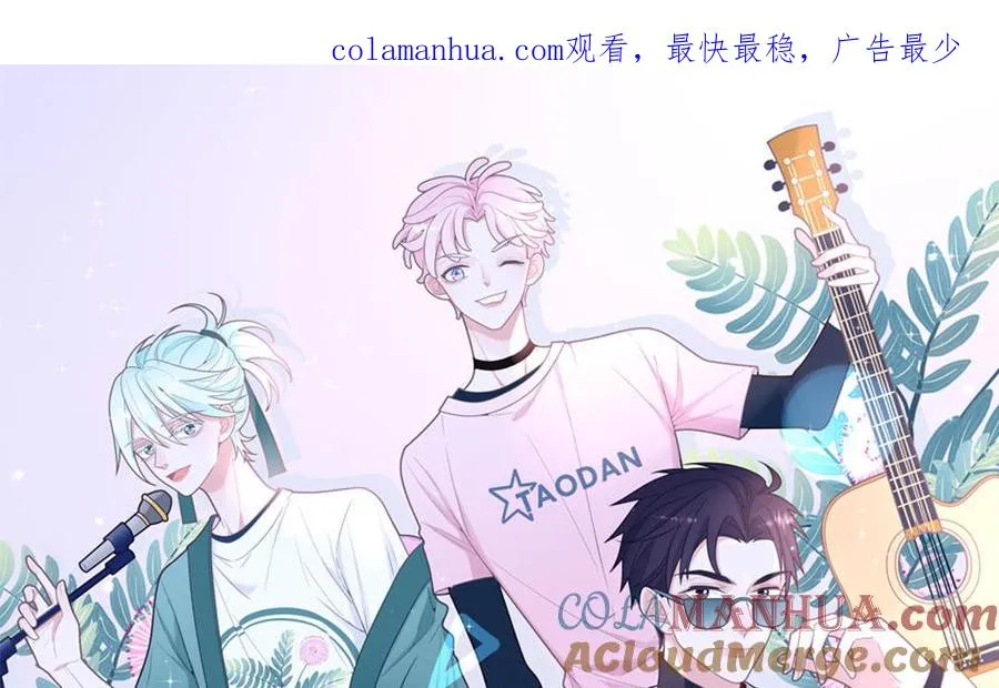 妖怪混圈指南小说叫什么漫画,第78话 南海蝴蝶1图