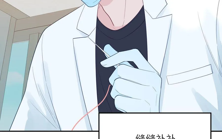 妖怪混圈指南漫画,第124话 被虎妖收养了2图