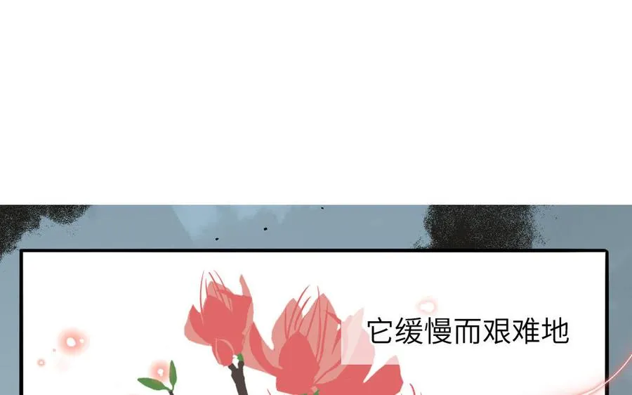 妖怪混圈指南漫画,第89话 寻找千年孤魂2图