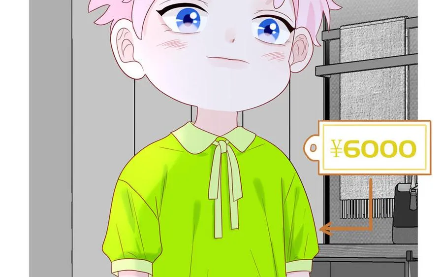 妖怪混圈指南漫画,第60话 给你看花1图