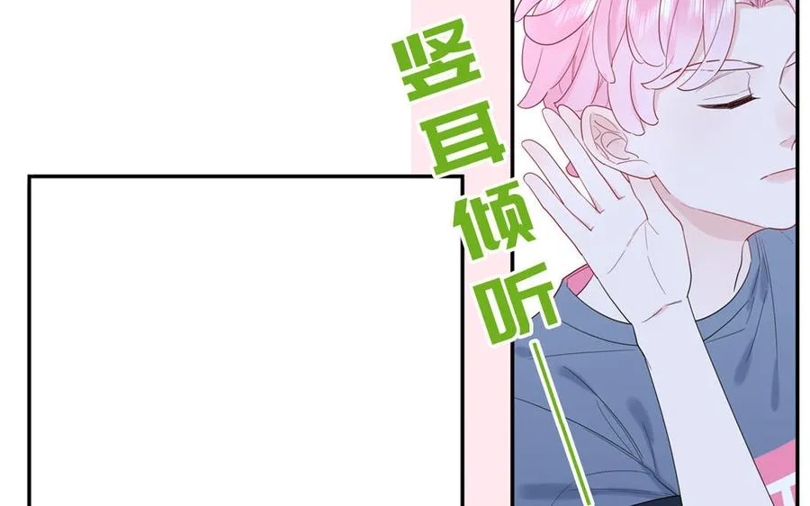 妖怪混圈指南漫画,第66话 一枝玫瑰2图