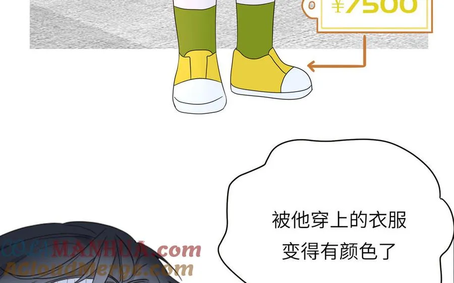 妖怪混圈指南漫画,第60话 给你看花1图