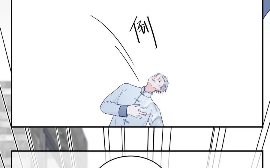 妖怪混圈指南漫画,第104话 擦肩而过1图