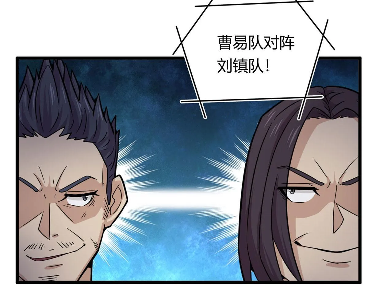 宠魅1漫画,22	夺影定魂2图