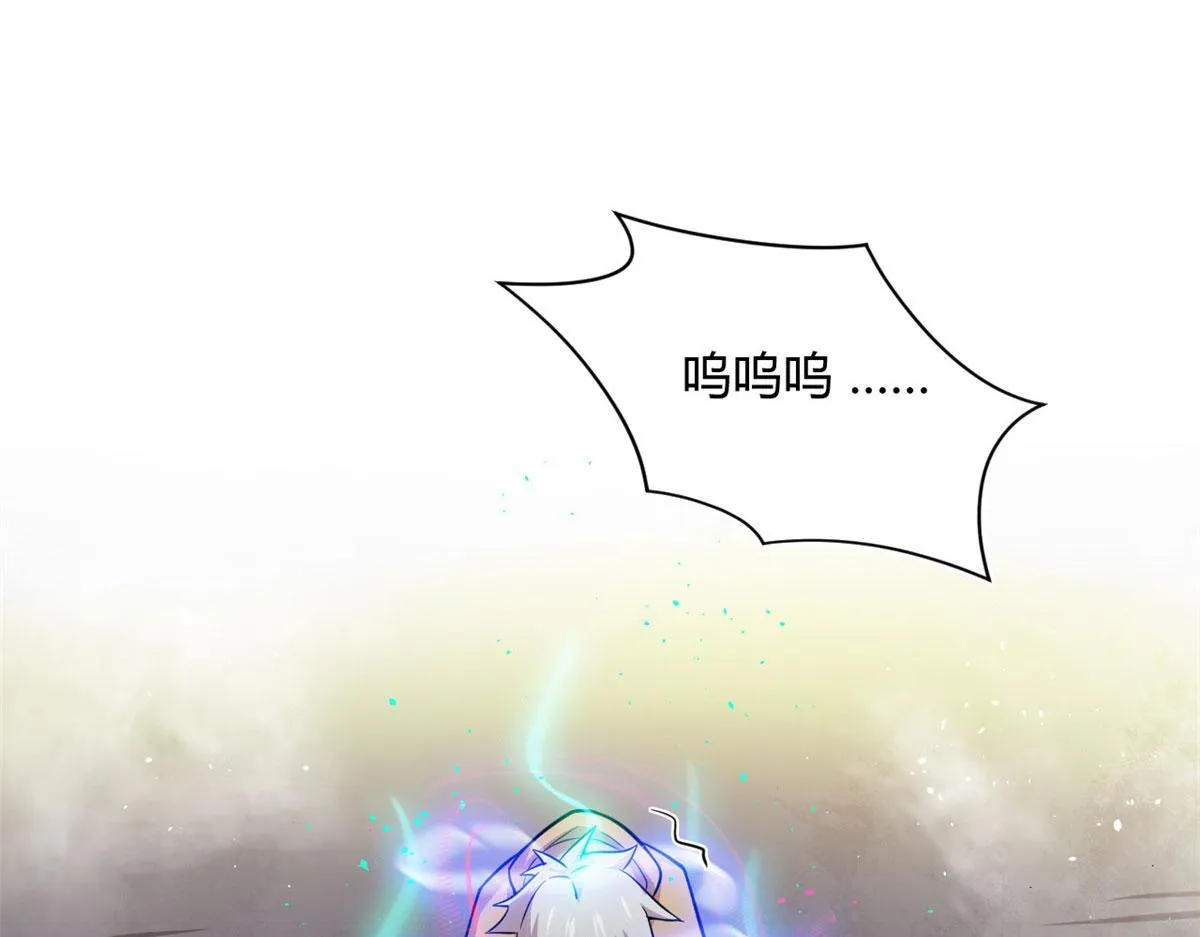 宠魅1漫画,25 楚暮之怒1图