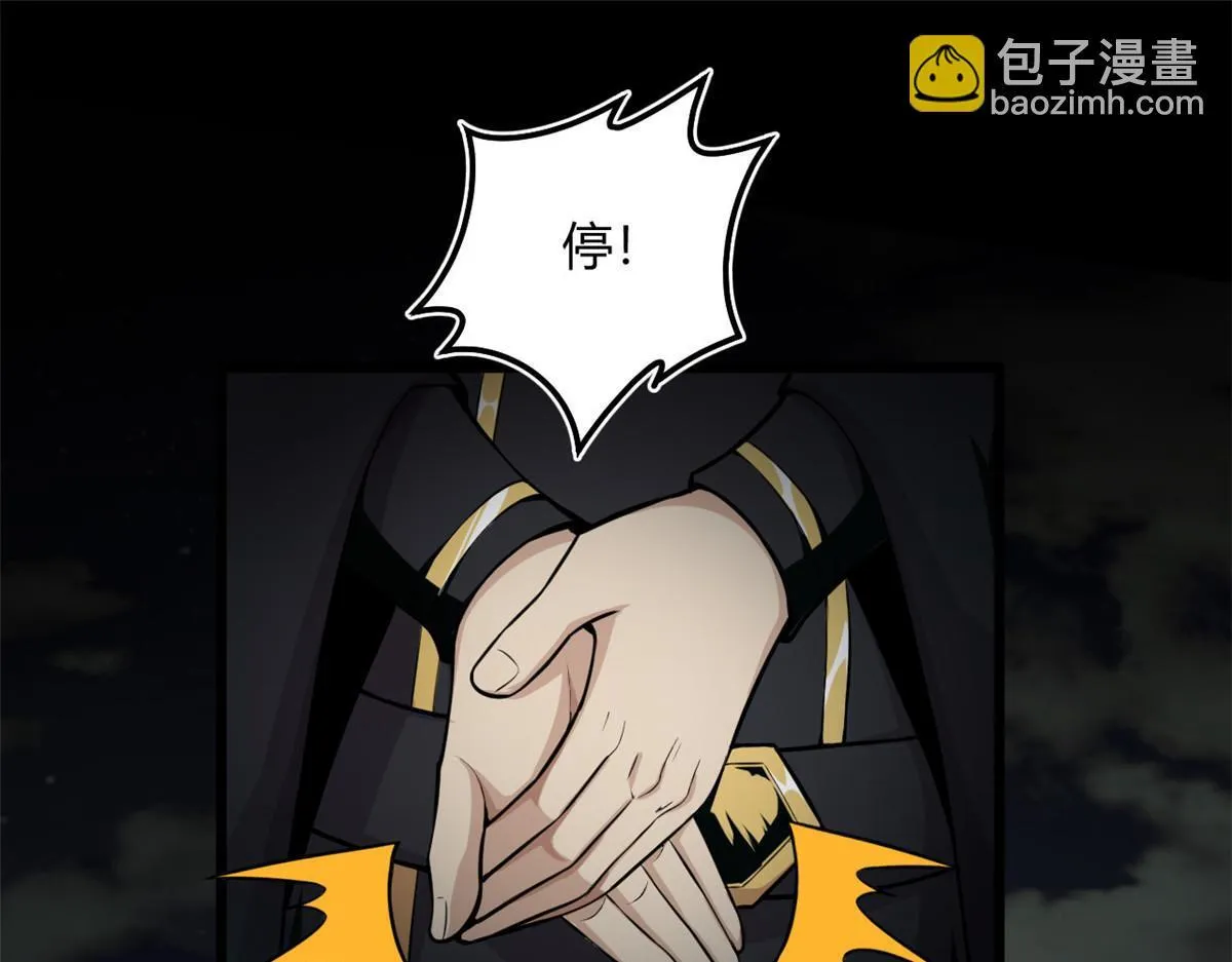 宠魅1漫画,02 狼口脱险1图