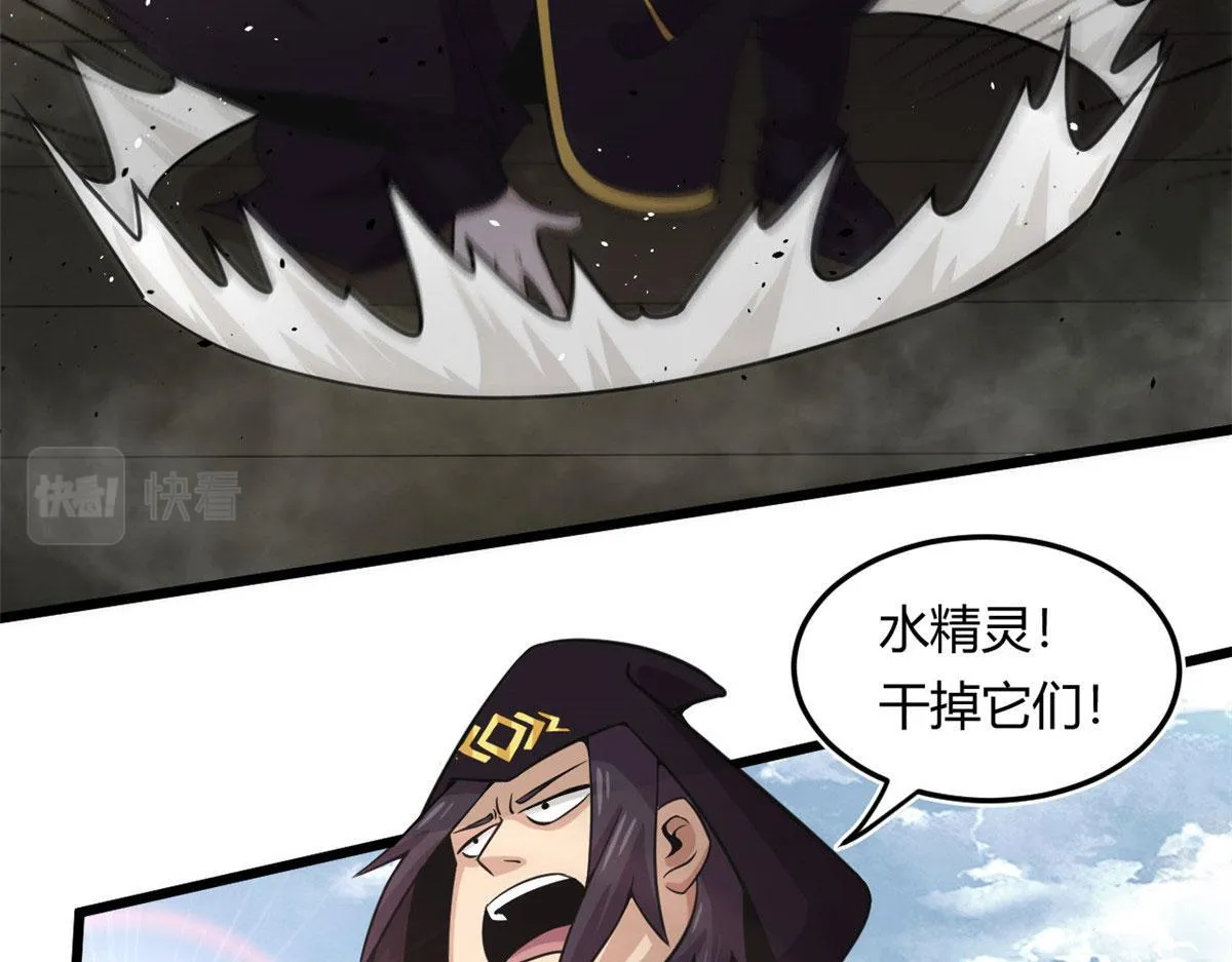 宠魅1漫画,18 青魇魔主岛1图