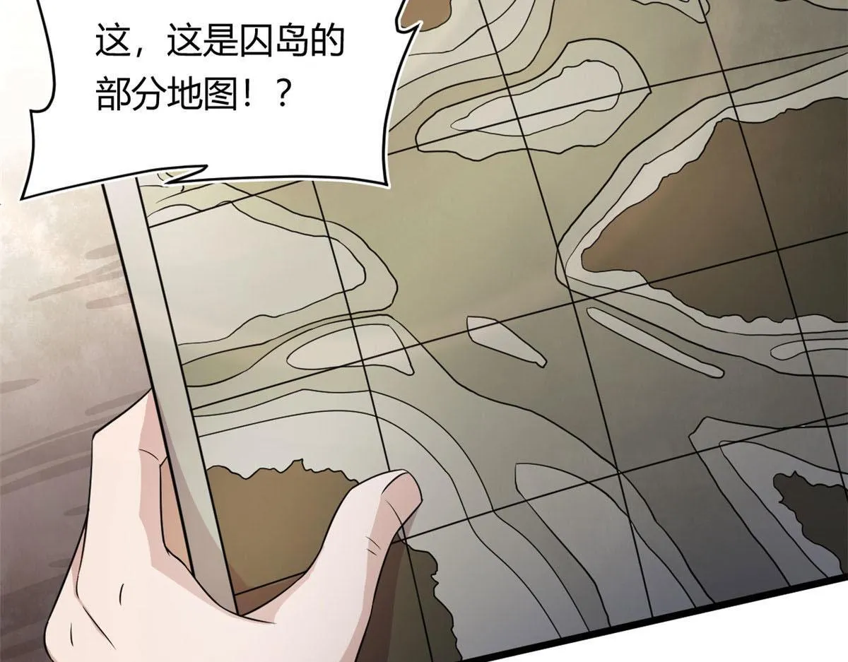 宠魅1漫画,32 杨家的鲜血兽2图