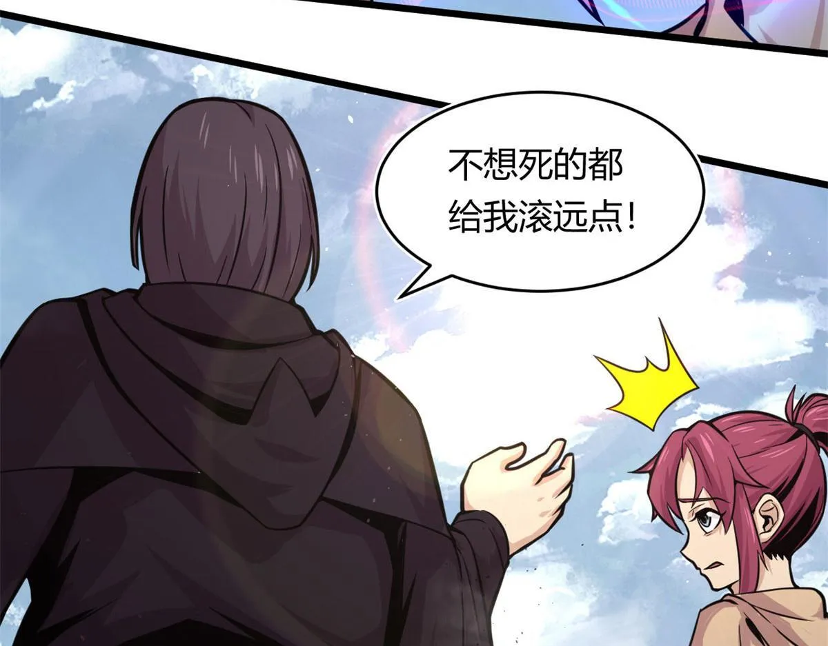 宠魅1漫画,23	以一敌十1图
