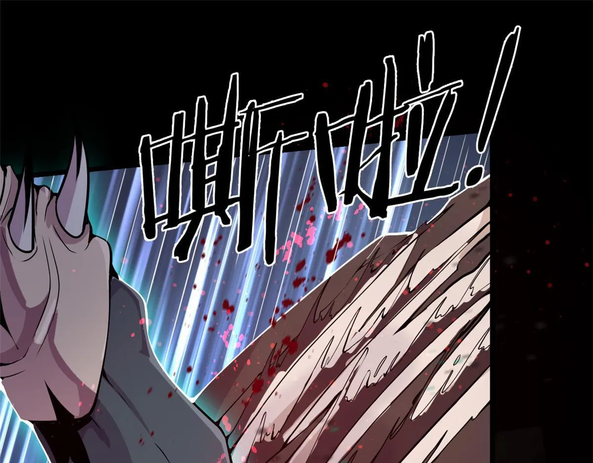 宠魅1漫画,02 狼口脱险1图