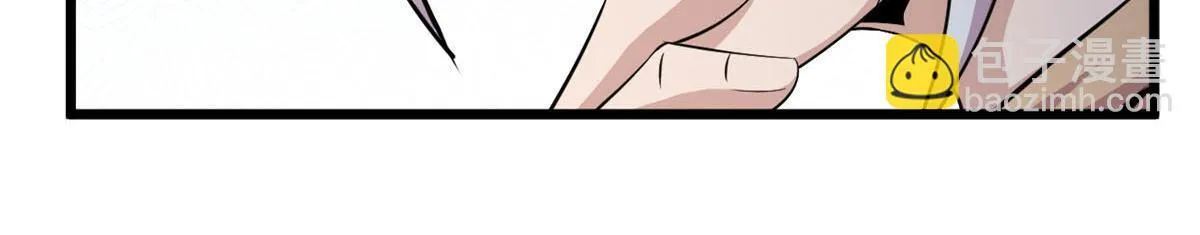 宠魅1漫画,32 杨家的鲜血兽2图