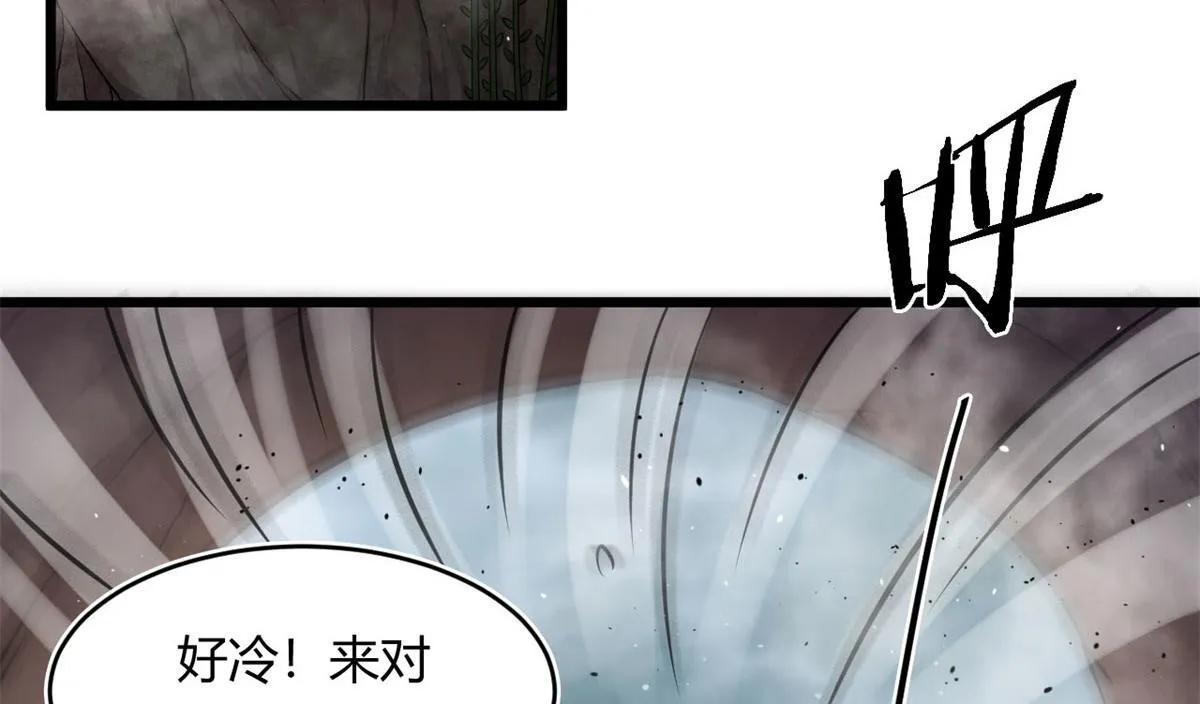 宠魅1漫画,30	冰空精灵2图