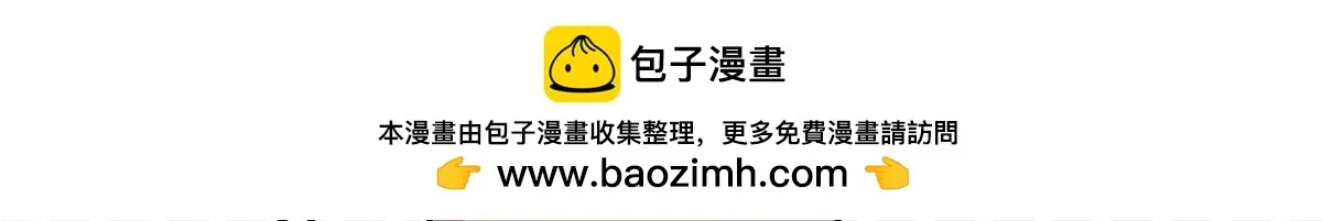 宠魅1漫画,19 曹易的阴谋2图