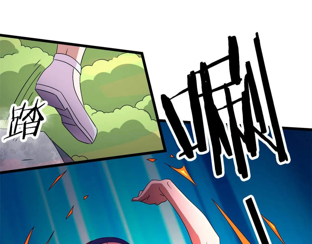 宠魅1漫画,64 凶险的断林1图
