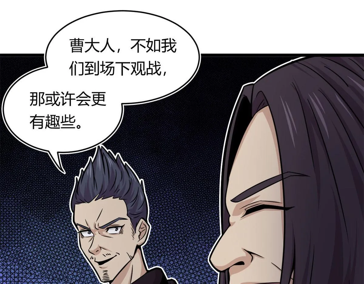 宠魅1漫画,22	夺影定魂1图