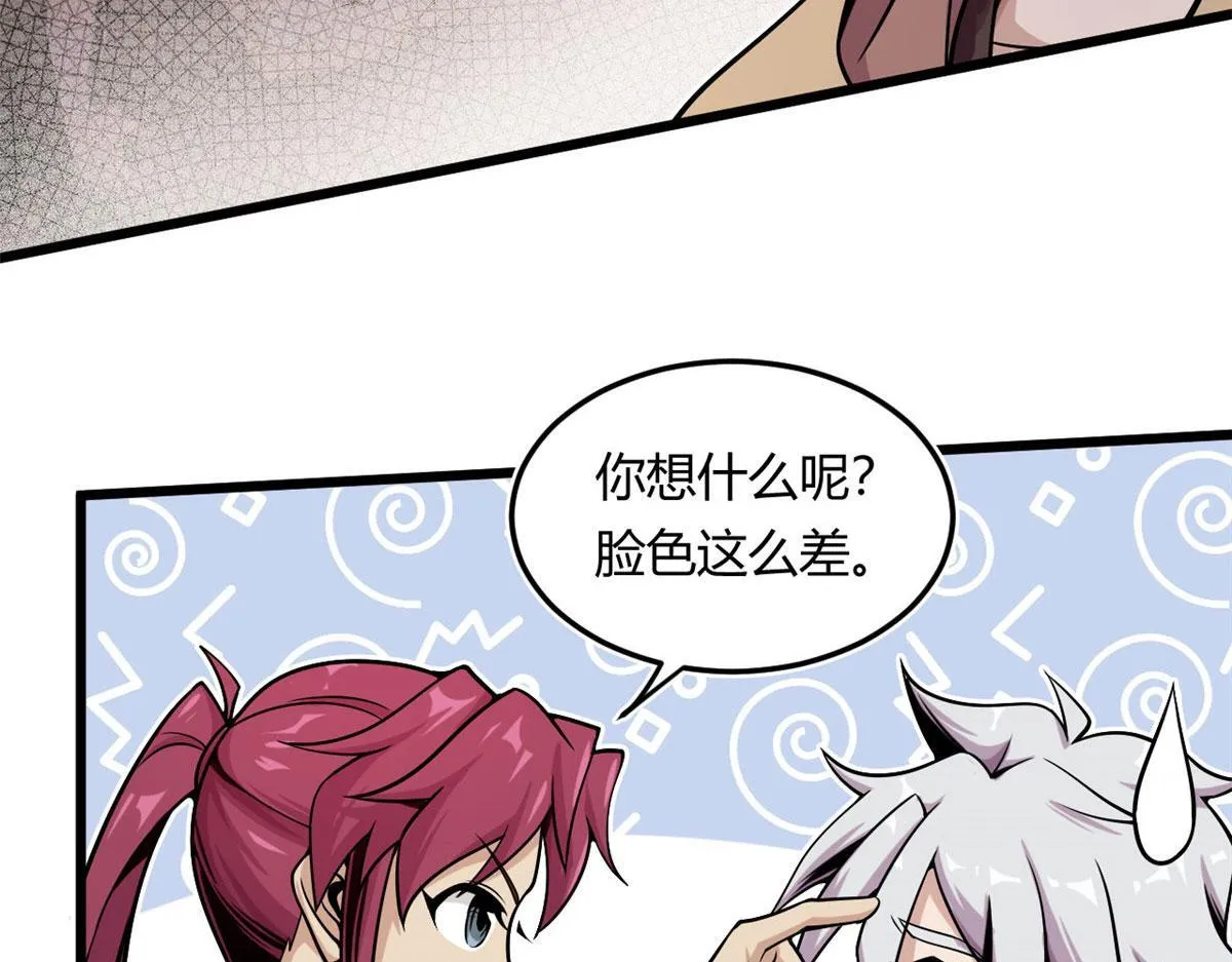 宠魅1漫画,09 周生莫的野心2图