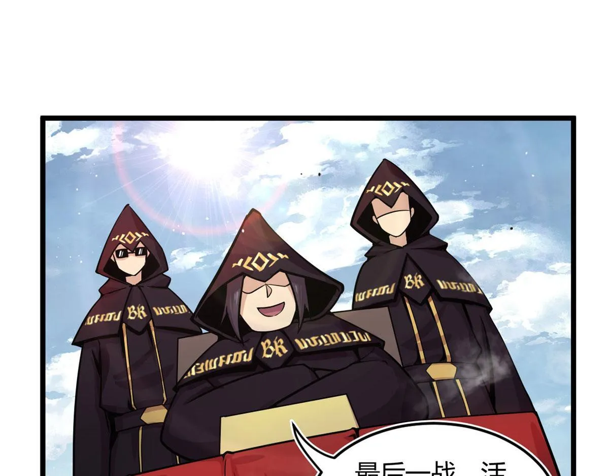 宠魅1漫画,14	最后的对决1图