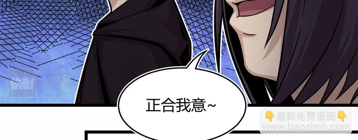 宠魅1漫画,22	夺影定魂2图