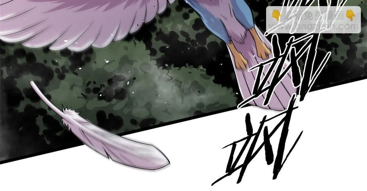 宠魅1漫画,28	愤怒的小青虫1图