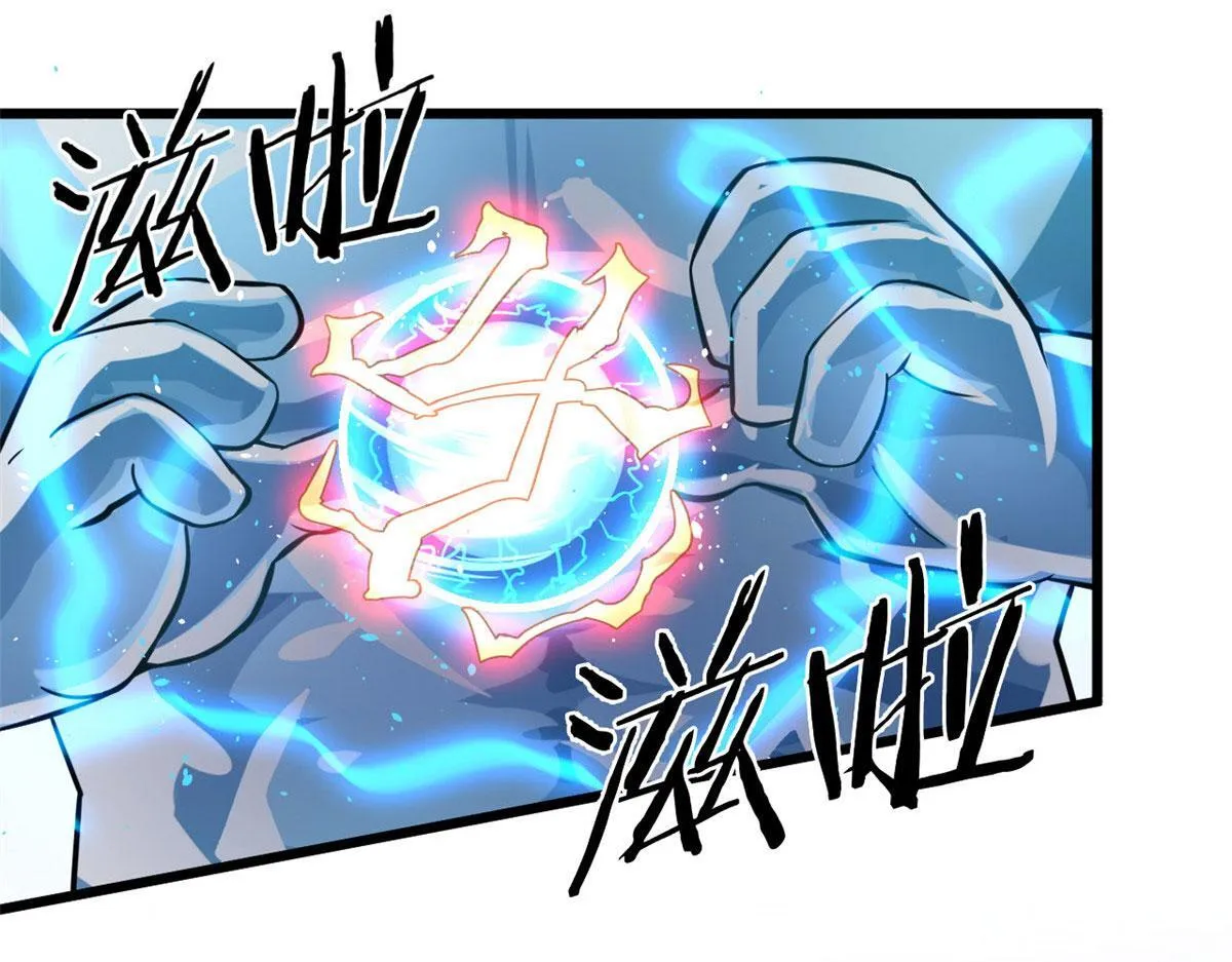 宠魅1漫画,18 青魇魔主岛1图