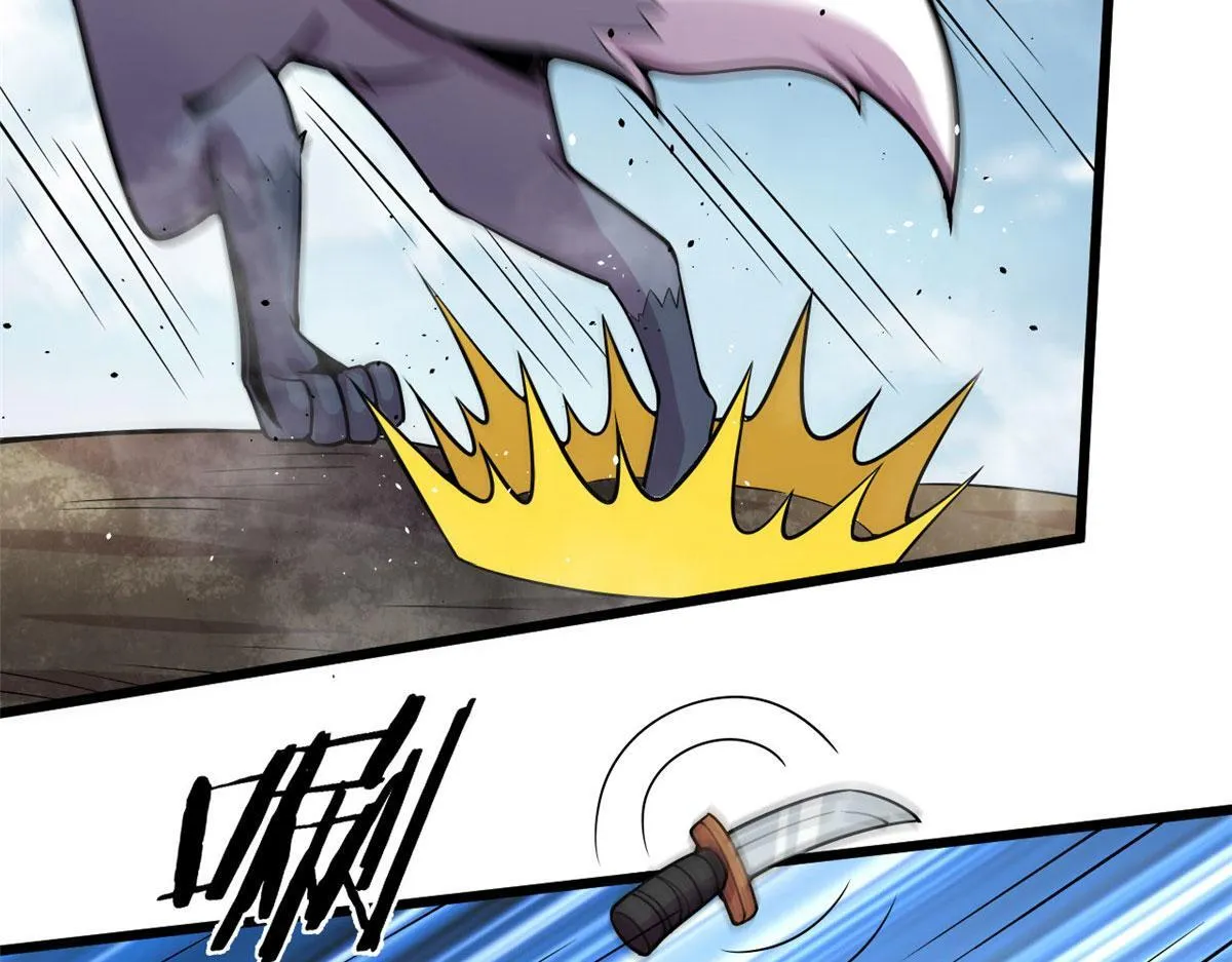 宠魅1漫画,08 魇魔到来1图
