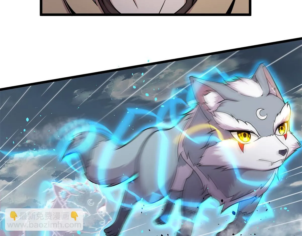 宠魅1漫画,16 凶手是楚暮！1图