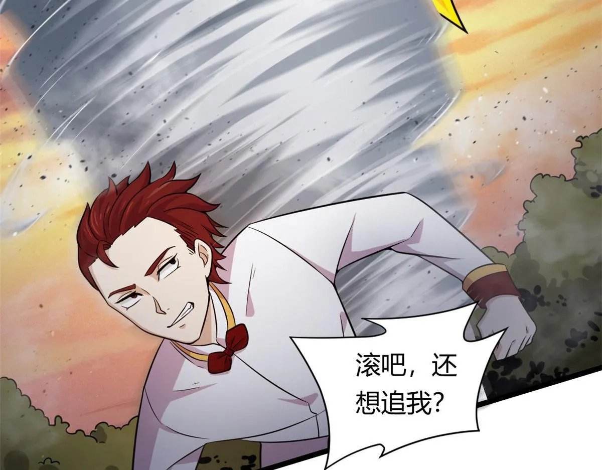宠魅1漫画,33 仇人见面，分外眼红1图