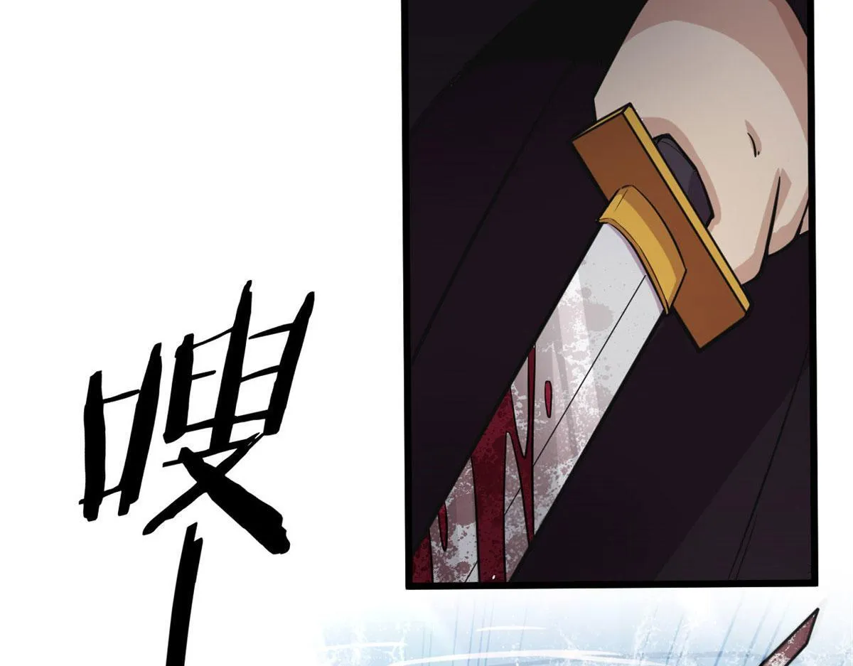 宠魅1漫画,18 青魇魔主岛1图