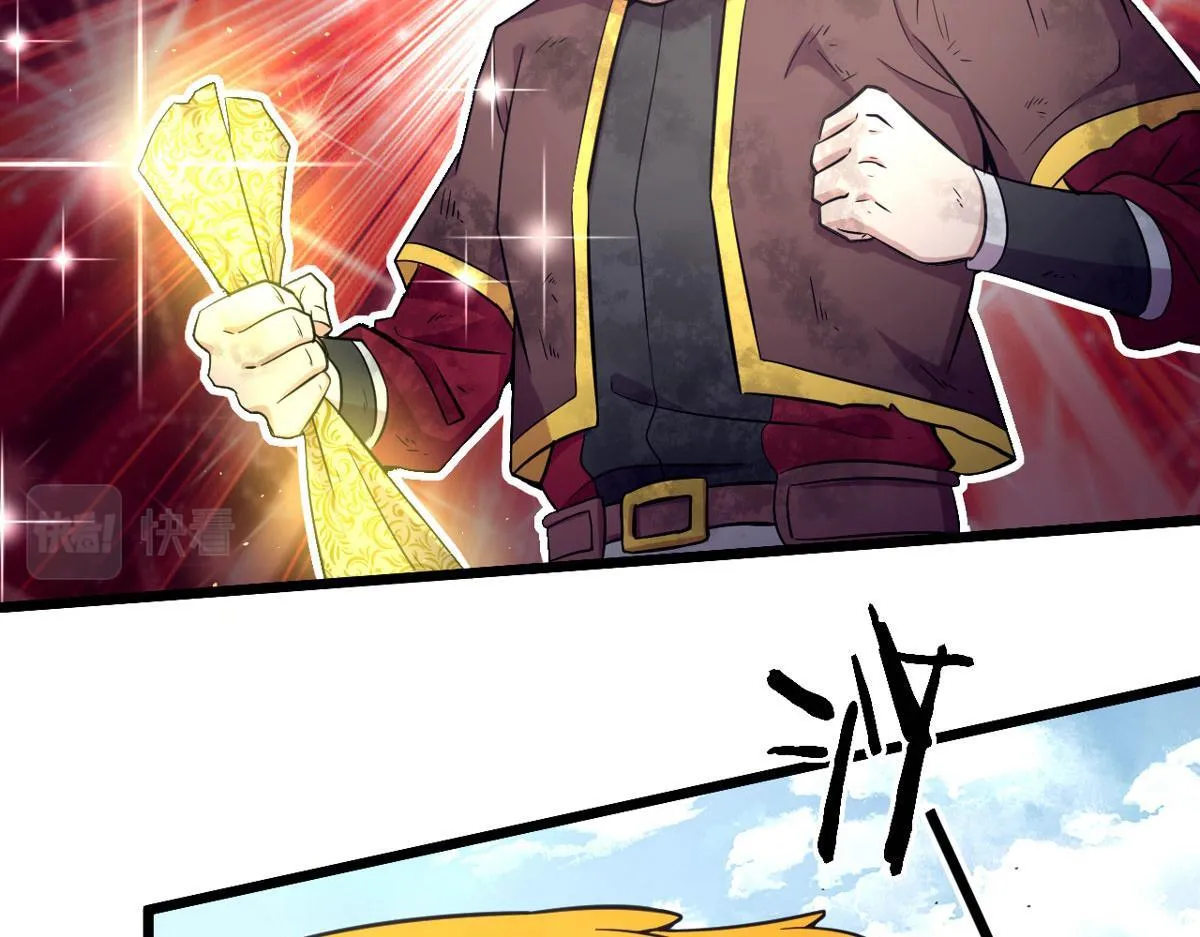 宠魅1漫画,50 宝物，血瞳狂1图