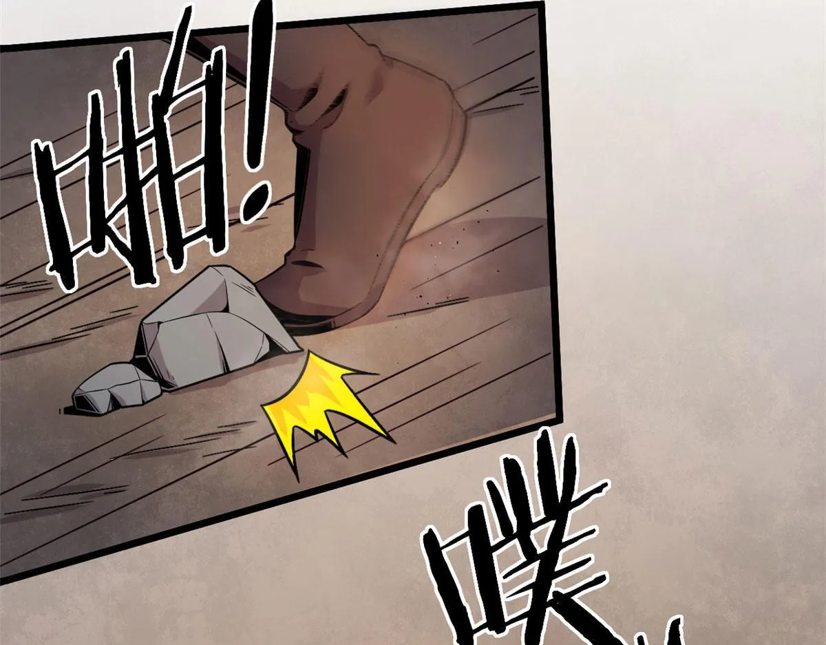 宠魅1漫画,33 仇人见面，分外眼红1图