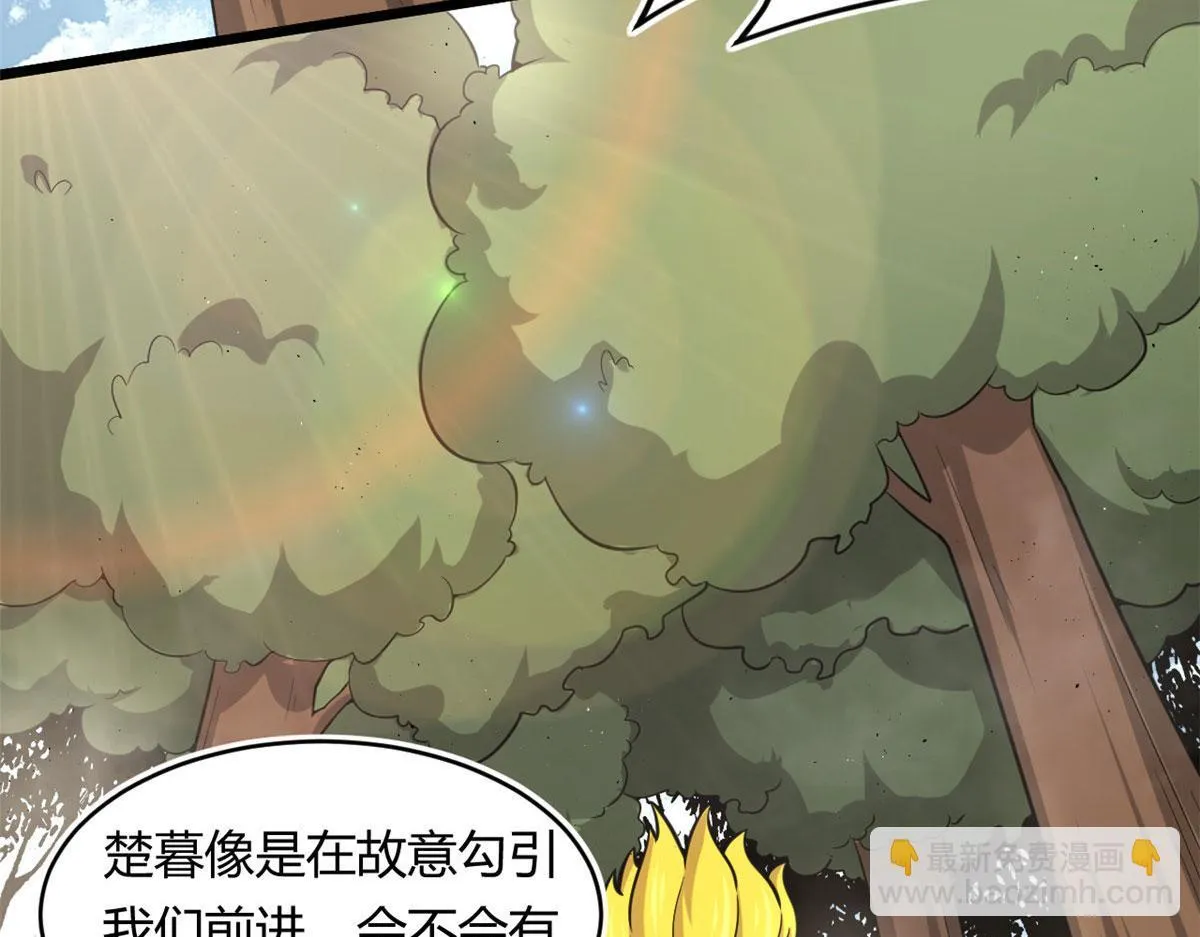 宠魅1漫画,44 囚岛的最后一年1图