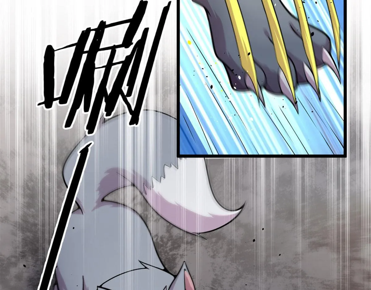 宠魅1漫画,07 十足蜈蚣1图