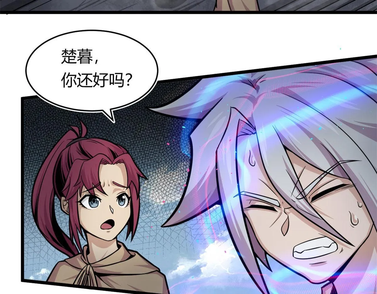 宠魅1漫画,23	以一敌十2图
