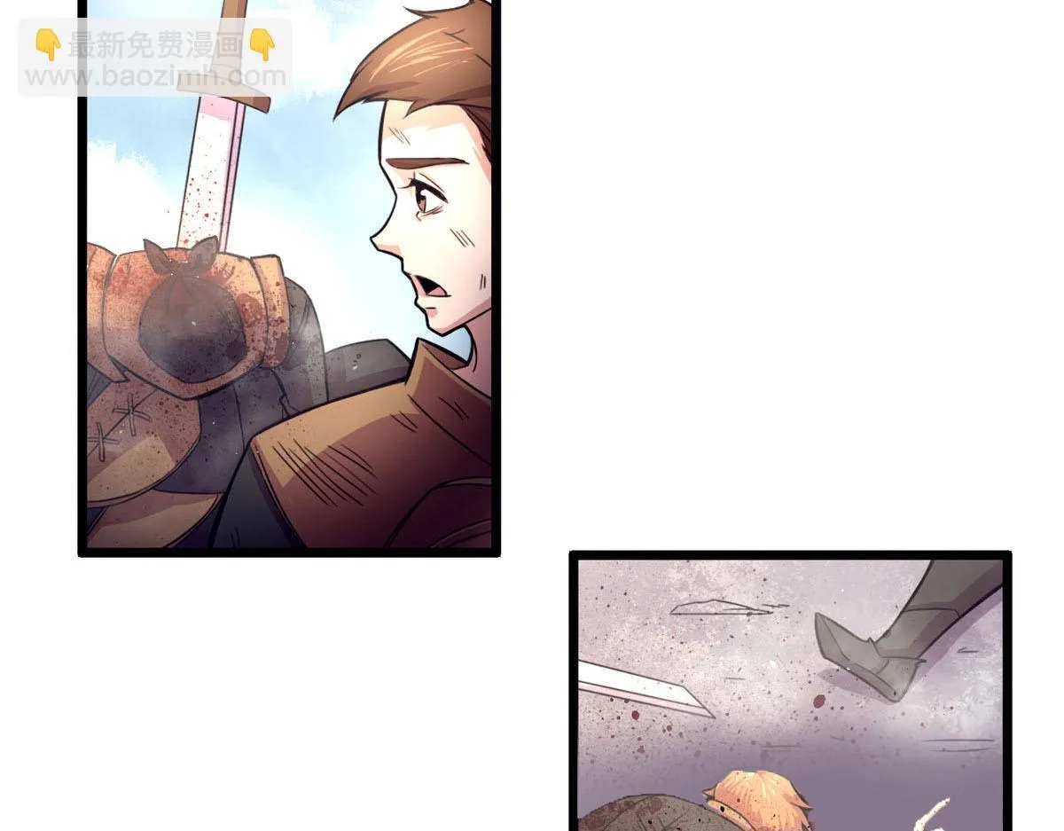 宠魅1漫画,60 救援2图