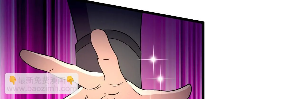 宠魅1漫画,50 宝物，血瞳狂2图
