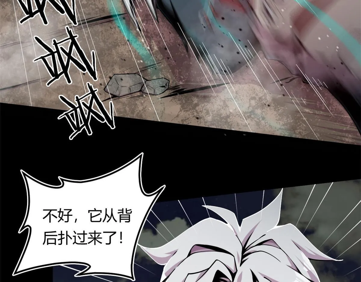 宠魅1漫画,02 狼口脱险1图