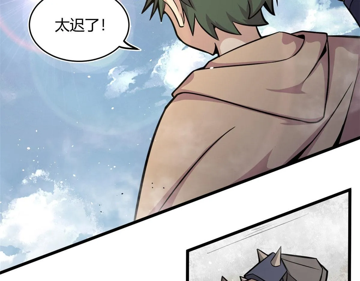 宠魅1漫画,21 二段四阶的莫邪2图