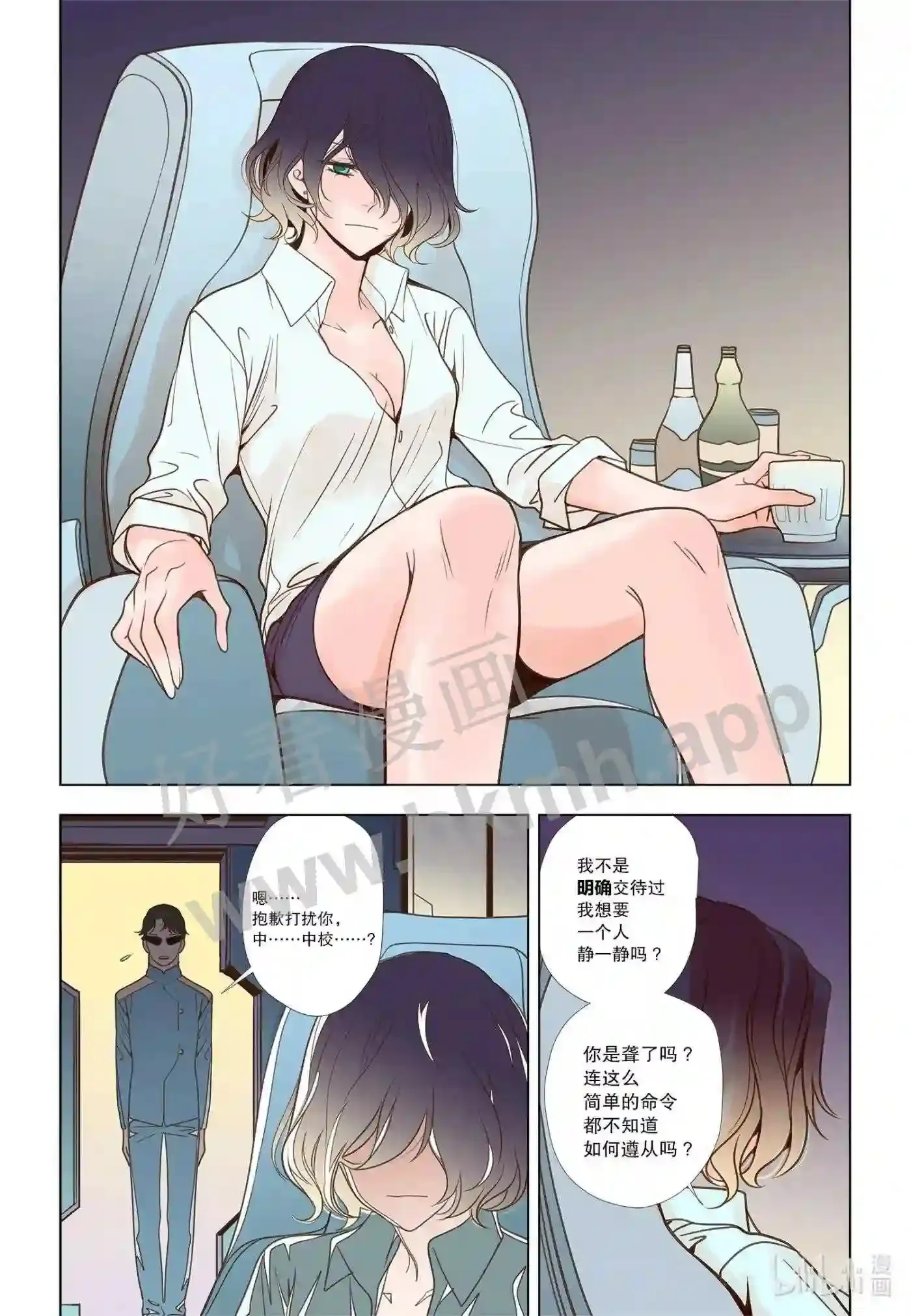 灵魂画手漫画,48 第四十八话2图