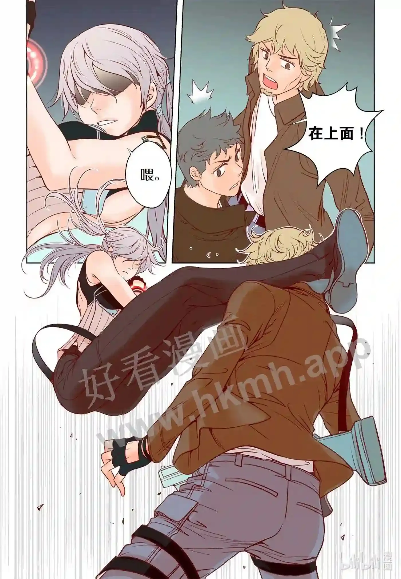 灵魂漂泊千年漫画,31 第三十一话1图