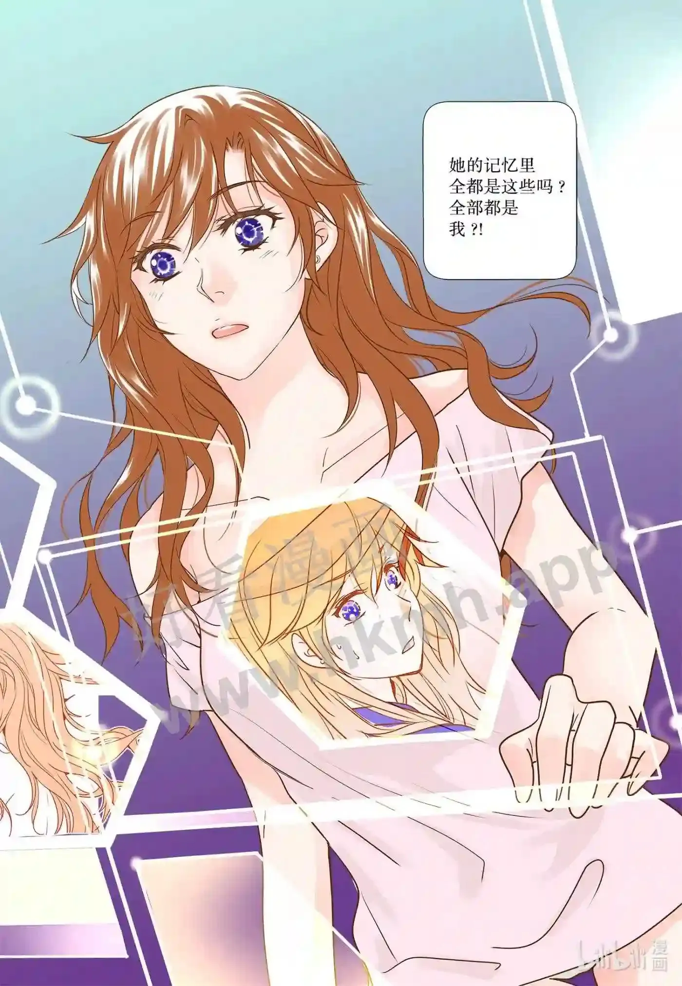 灵魂漂流者漫画,9 第九话2图
