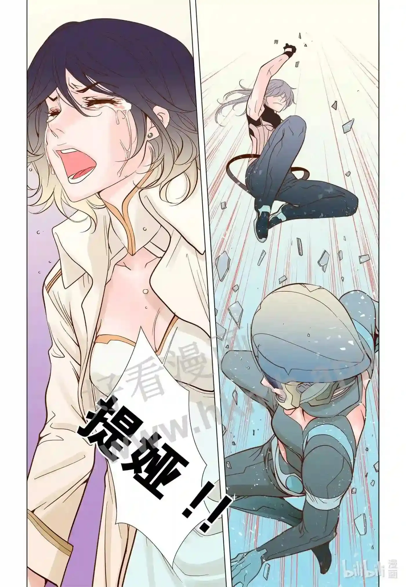 灵魂漂流者漫画,46 第四十六话1图