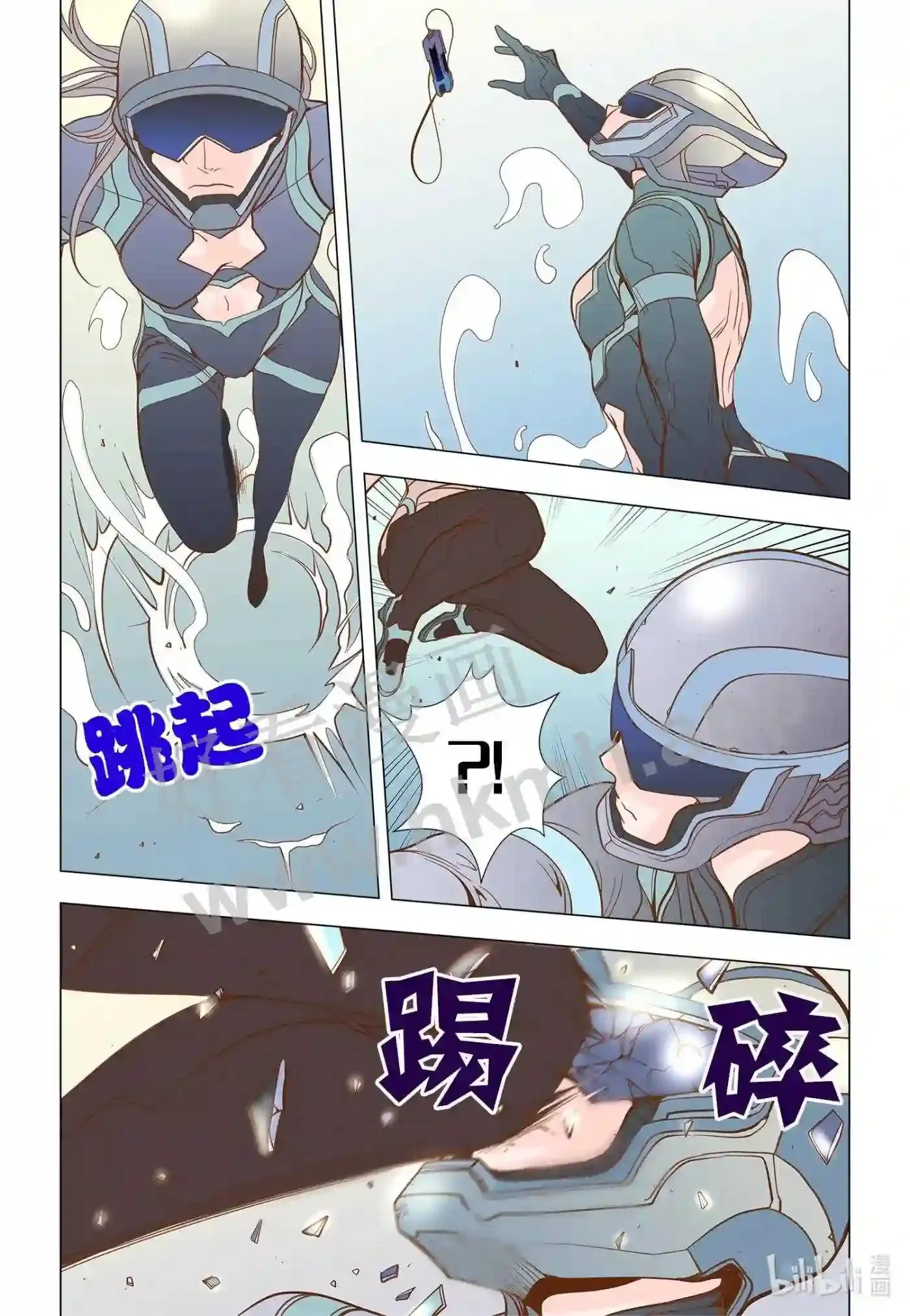 灵魂漂流者漫画,46 第四十六话1图