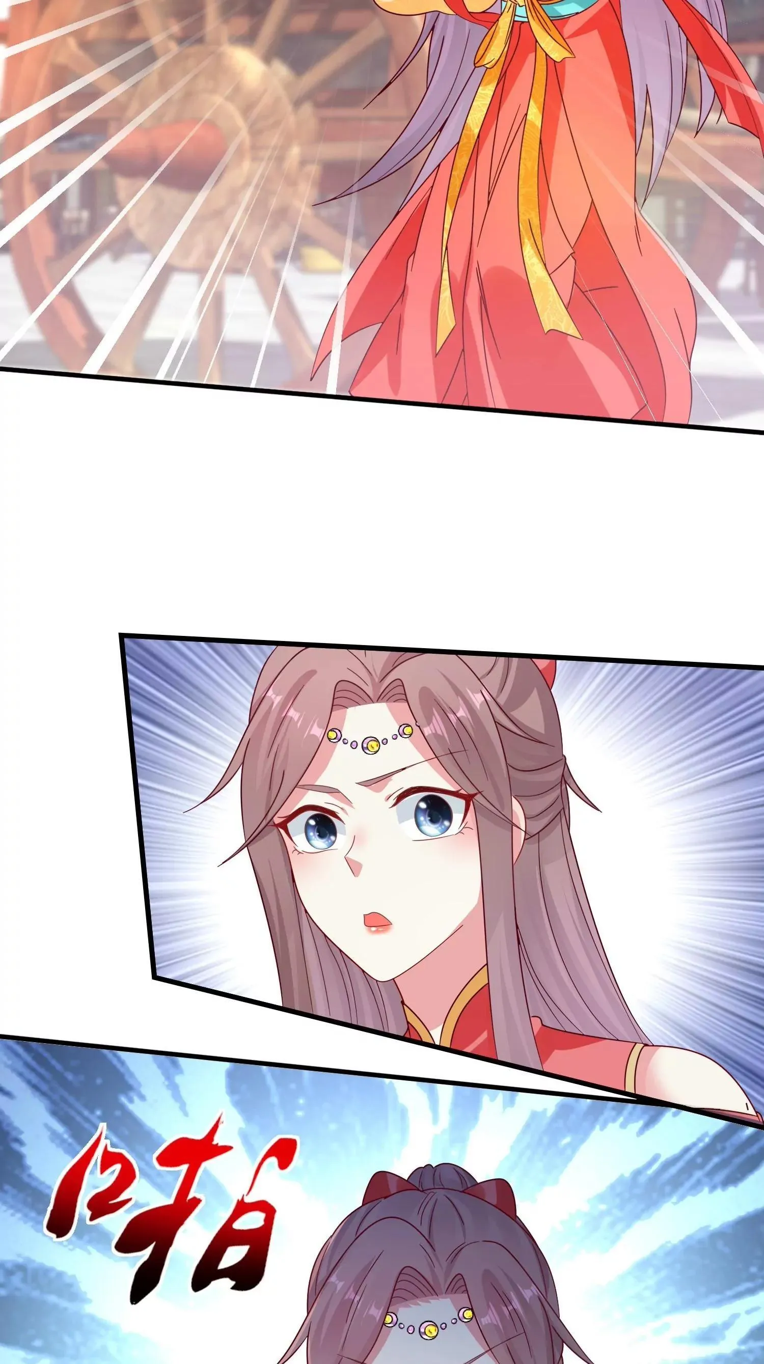 这个王爷他克妻，得盘漫画,0191图