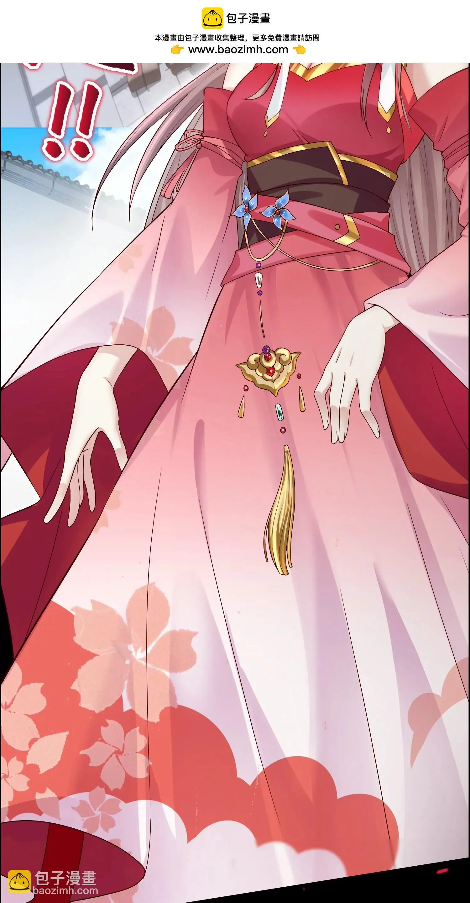 这个王爷他克妻，得盘漫画,0012图