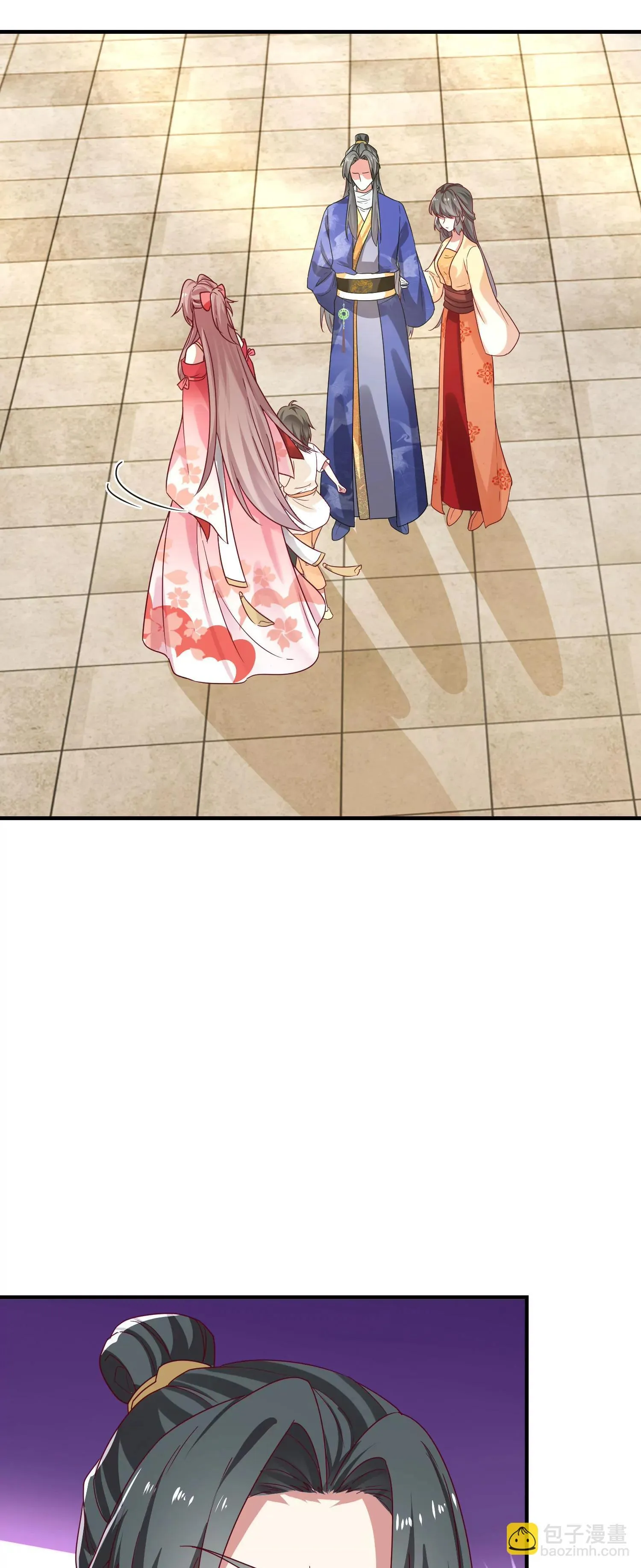 这个王爷他克妻，得盘漫画,0232图