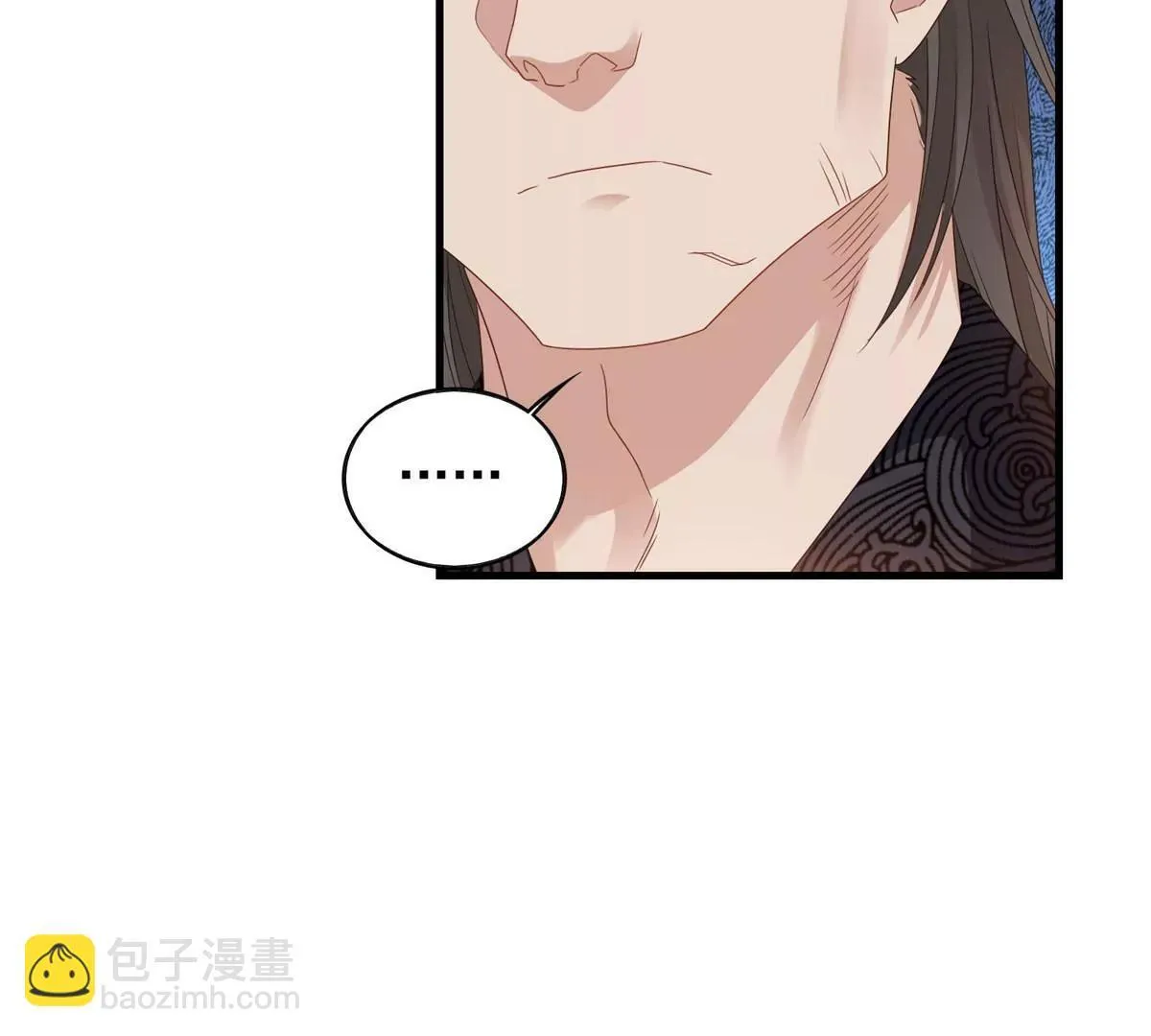 这个王爷他克妻，得盘漫画,0362图