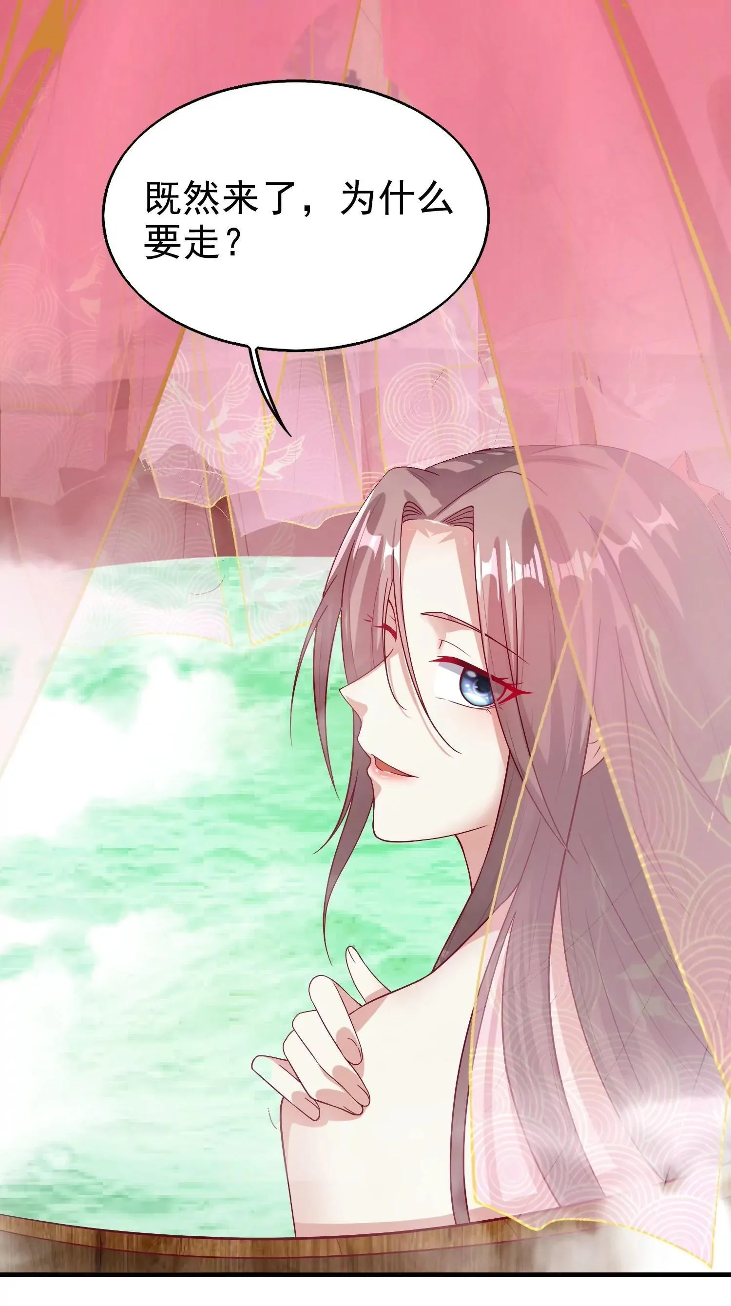 这个王爷他克妻，得盘漫画,0101图