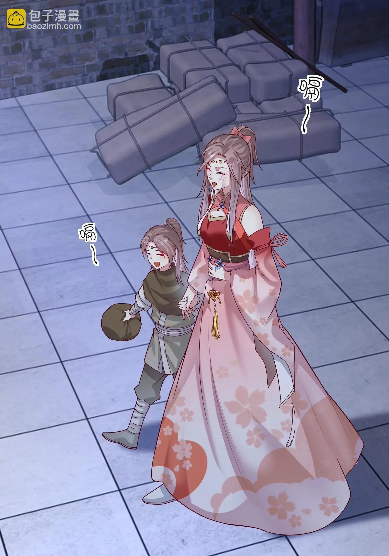 这个王爷他克妻，得盘漫画,0101图