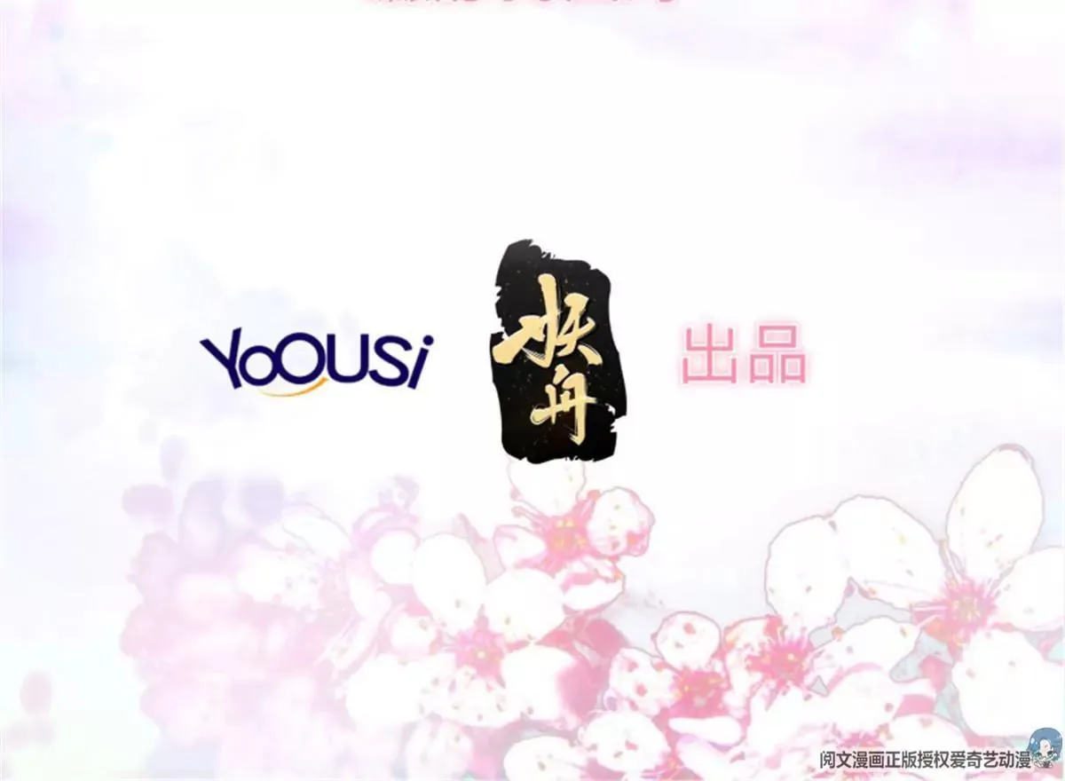 这个王爷他克妻，得盘漫画,038人瘟将至！2图
